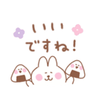 うさぎの毎日使えるでか文字敬語（個別スタンプ：13）