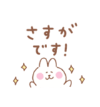 うさぎの毎日使えるでか文字敬語（個別スタンプ：14）