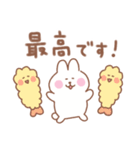 うさぎの毎日使えるでか文字敬語（個別スタンプ：15）