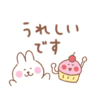 うさぎの毎日使えるでか文字敬語（個別スタンプ：16）