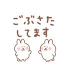 うさぎの毎日使えるでか文字敬語（個別スタンプ：17）