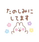 うさぎの毎日使えるでか文字敬語（個別スタンプ：18）