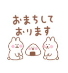 うさぎの毎日使えるでか文字敬語（個別スタンプ：19）