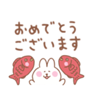 うさぎの毎日使えるでか文字敬語（個別スタンプ：20）