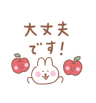 うさぎの毎日使えるでか文字敬語（個別スタンプ：22）