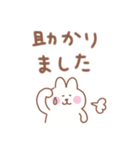 うさぎの毎日使えるでか文字敬語（個別スタンプ：24）