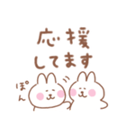 うさぎの毎日使えるでか文字敬語（個別スタンプ：26）