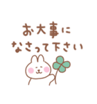 うさぎの毎日使えるでか文字敬語（個別スタンプ：27）