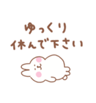 うさぎの毎日使えるでか文字敬語（個別スタンプ：28）