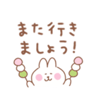 うさぎの毎日使えるでか文字敬語（個別スタンプ：29）