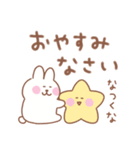 うさぎの毎日使えるでか文字敬語（個別スタンプ：30）