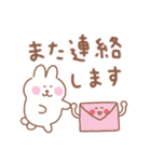うさぎの毎日使えるでか文字敬語（個別スタンプ：31）