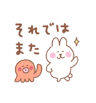 うさぎの毎日使えるでか文字敬語（個別スタンプ：32）