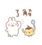 うさぎの毎日使えるでか文字（個別スタンプ：1）