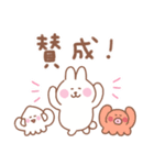 うさぎの毎日使えるでか文字（個別スタンプ：3）
