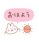 うさぎの毎日使えるでか文字（個別スタンプ：5）