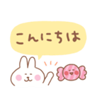 うさぎの毎日使えるでか文字（個別スタンプ：6）