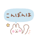 うさぎの毎日使えるでか文字（個別スタンプ：7）