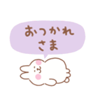 うさぎの毎日使えるでか文字（個別スタンプ：8）