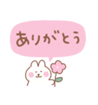 うさぎの毎日使えるでか文字（個別スタンプ：9）