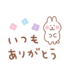 うさぎの毎日使えるでか文字（個別スタンプ：10）