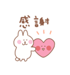 うさぎの毎日使えるでか文字（個別スタンプ：11）