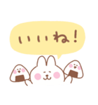 うさぎの毎日使えるでか文字（個別スタンプ：13）
