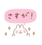 うさぎの毎日使えるでか文字（個別スタンプ：14）