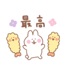 うさぎの毎日使えるでか文字（個別スタンプ：15）