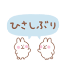 うさぎの毎日使えるでか文字（個別スタンプ：17）