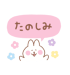 うさぎの毎日使えるでか文字（個別スタンプ：18）