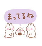 うさぎの毎日使えるでか文字（個別スタンプ：19）