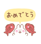 うさぎの毎日使えるでか文字（個別スタンプ：20）