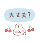 うさぎの毎日使えるでか文字（個別スタンプ：21）