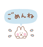 うさぎの毎日使えるでか文字（個別スタンプ：23）