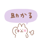 うさぎの毎日使えるでか文字（個別スタンプ：24）