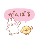 うさぎの毎日使えるでか文字（個別スタンプ：25）