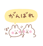 うさぎの毎日使えるでか文字（個別スタンプ：26）