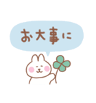 うさぎの毎日使えるでか文字（個別スタンプ：27）