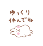 うさぎの毎日使えるでか文字（個別スタンプ：28）