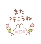 うさぎの毎日使えるでか文字（個別スタンプ：29）
