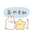 うさぎの毎日使えるでか文字（個別スタンプ：30）