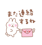 うさぎの毎日使えるでか文字（個別スタンプ：31）