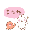 うさぎの毎日使えるでか文字（個別スタンプ：32）