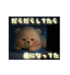 やみkawa（個別スタンプ：1）