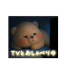 やみkawa（個別スタンプ：3）
