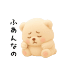 やみkawa（個別スタンプ：15）