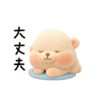 やみkawa（個別スタンプ：16）