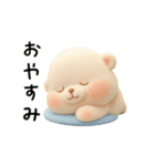 やみkawa（個別スタンプ：19）