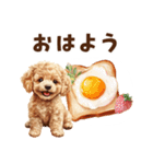 トーストに夢中なトイプードル（個別スタンプ：1）